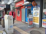 Ayazbey Insurance (İzmir, Balçova, Sakarya Cad., 60B) ، وسيط التأمين