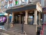 Esthete Dental Clinic (Turgut Özal Street, 94), dental clinic
