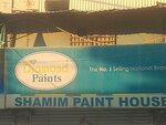Shamim paint house (Pakistan Employees Cooperative Housing Society, Railway Crossing Road, 245D), paintwork materials