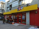 Şok (İstanbul, Küçükçekmece, Cumhuriyet Mah., Aşık Veysel Cad., 12), supermercado