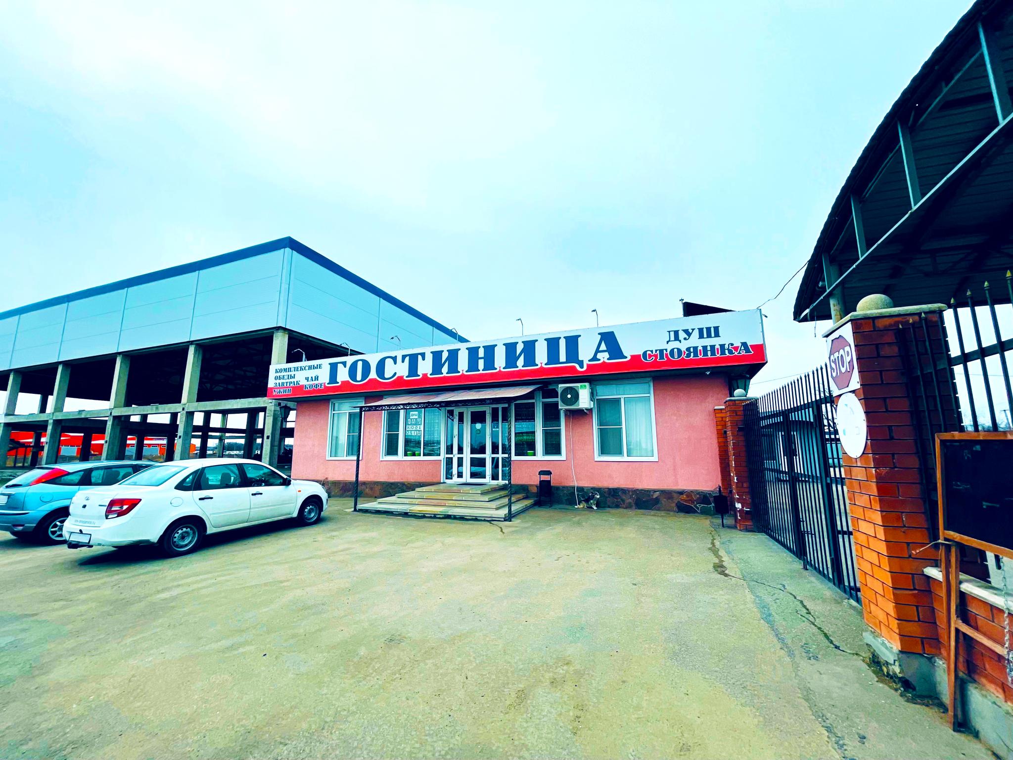 Фото Комфорт