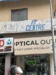 I. T center (DHA Phase 1, Sector H, 143 Street, 149), computer store
