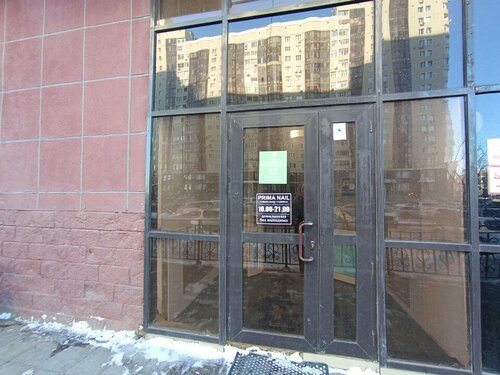 Бөксесін бетіме қойып отырған суретім