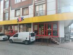 Şok Market (Istanbul, Esenyurt, Baliyolu Neighborhood, 523rd Street, 2), supermarket