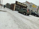 Don.Kebab (Buqar Jıraw Avenue, 83/1Б) ، وجبات سريعة