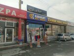 Karakurt Paint Hardware (Konya, Selcuklu, Horozluhan Neighborhood, Golbasi Street, 9), tienda de construcción