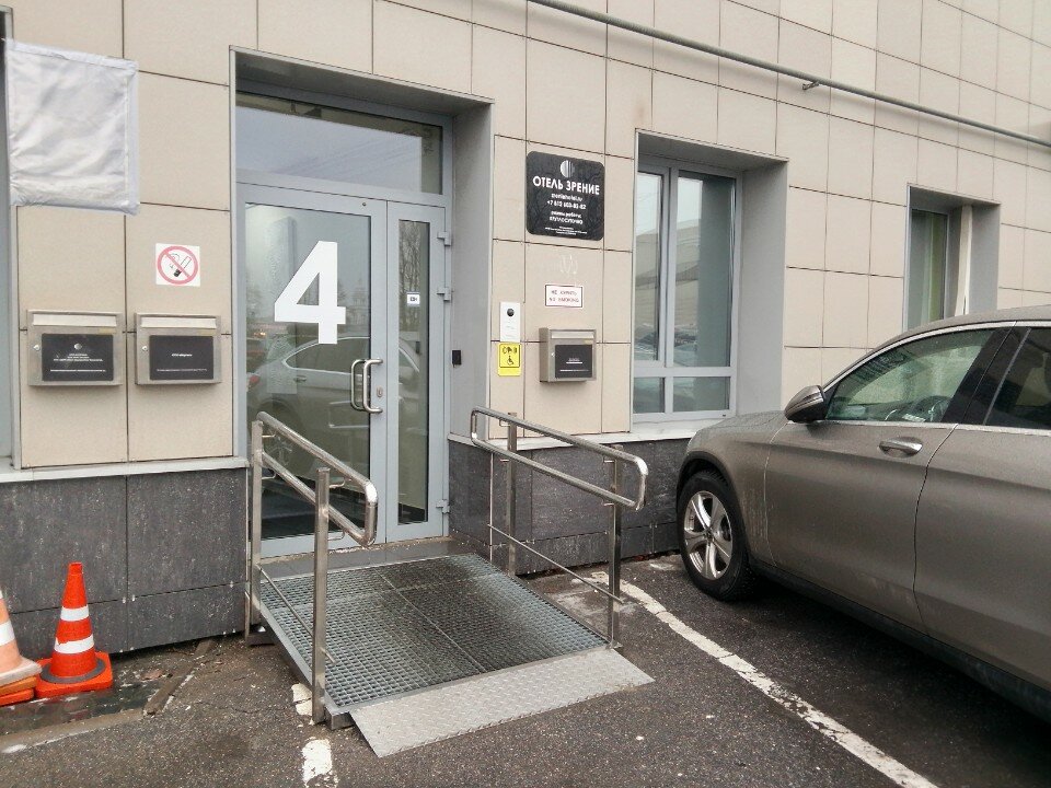 Фото Отель Зрение