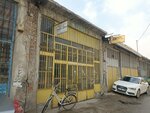 Tenekecioglu Oto Kaporta (Konya, Selcuklu, Fatih Neighborhood, Tent Street, 33), auto body repair