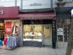 Ece Jewelry (Стамбул, Эсенлер, улица Давутпаша, 31B), ювелирный магазин в Стамбуле