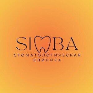 Симба