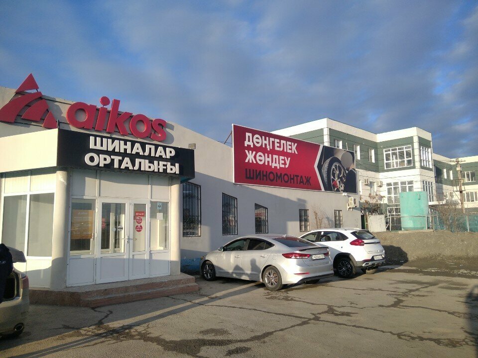 Шины и диски Эйкос, Атырау, фото