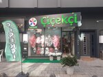 Sefakoy Miras Florist (Istanbul, Kucukcekmece, Kemalpasa Neighborhood, Emekli Street, 3C) ، محل زهور