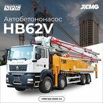 Npg - Prom Grand (Amir Temur Avenue, 107B), freight forwarding