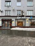 Еда навсегда (Karla Marksa Street, 177), cafe