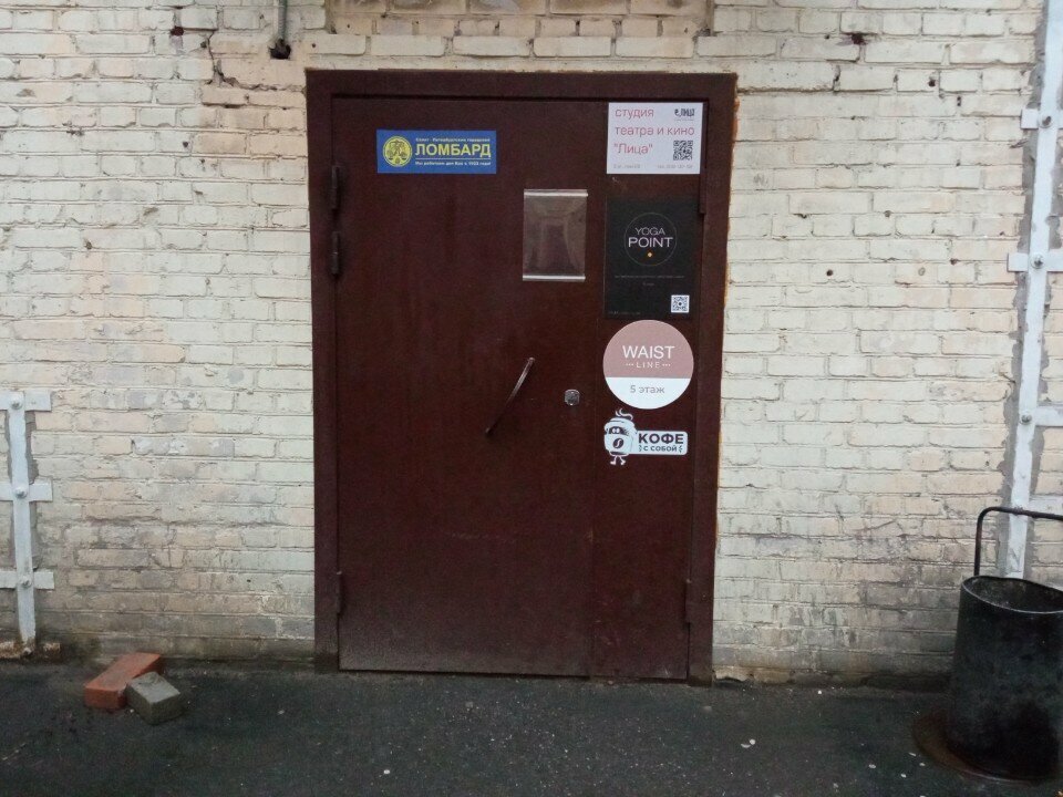 Servicios legales Yuridicheskaya kompaniya Vy Vprave. Yuristy-Advokaty, , foto