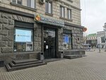 Micb (Stefan cel Mare Boulevard, 132), banco