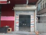Full Staff Educational Institutions Sefakoy Center (İstanbul, Küçükçekmece, Kemalpaşa Mah., Osmanbey Sok., 1), educational center