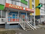 Фармтрейд (Village of Zasechnoe, Svetlaya Street, 15), pharmacy
