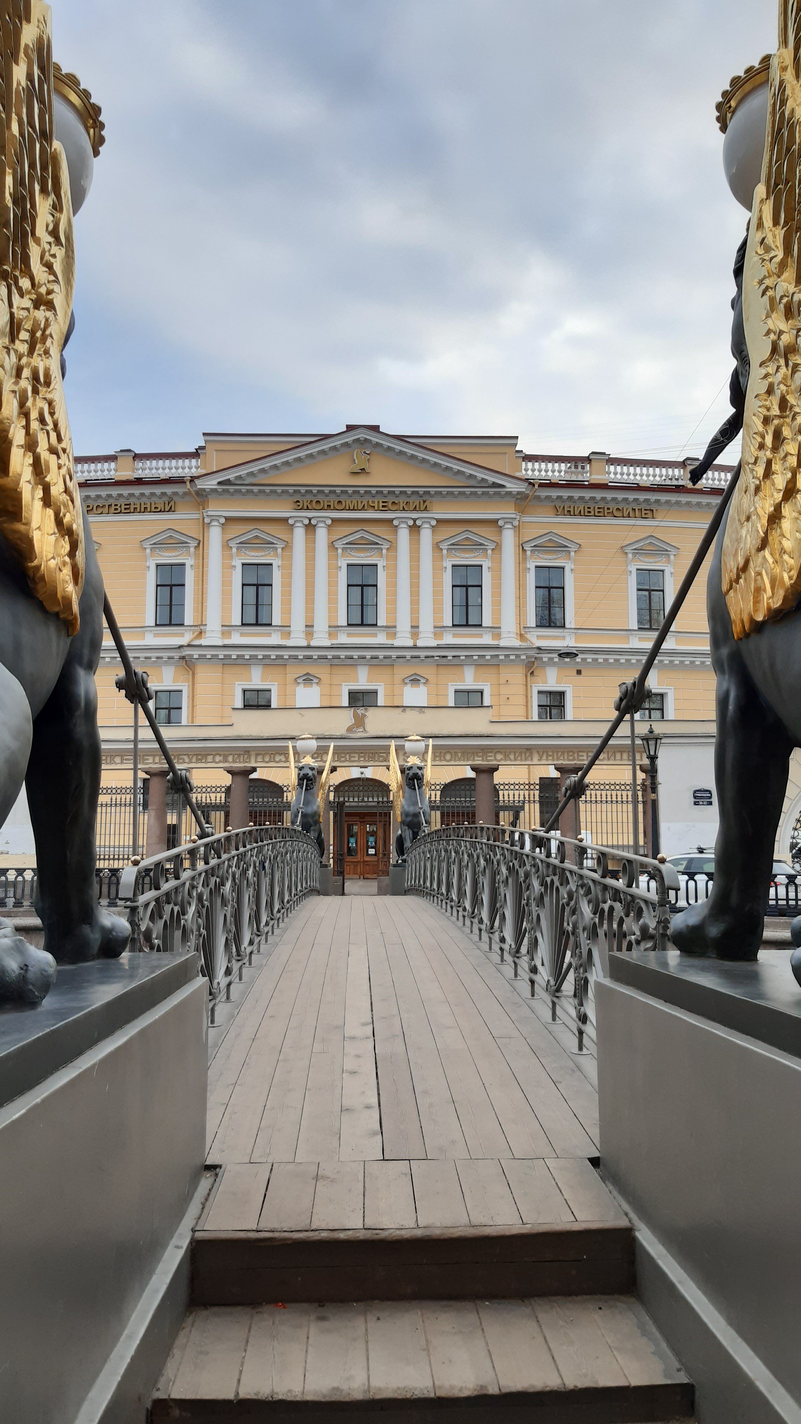 Фото Рапсодия