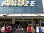 Firuze Clothing (Ankara Province, Kecioren District, Sehit Kubilay Neighborhood, Ozlem Avenue, 6A) ، متجر ملابس