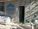 Minimed Textile & Bed & Baby (Ankara Province, Yenimahalle, Demetevler Neighborhood, 359th Avenue, 31C) ، محل أثاث