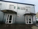 Fujiyama trading (Krugovaya ulitsa, 26), car dealership