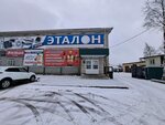 Снабженец (Сокол, Советская ул., 91Д), электро- и бензоинструмент в Соколе
