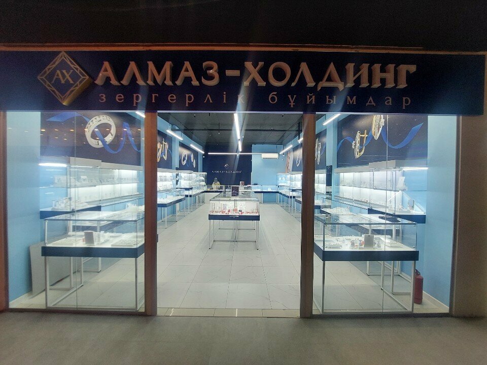 Зергерлік дүкен Алмаз-Холдинг, Астана, фото