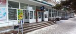 First Lady (Street named after Yevgeny Brusilovsky, 39) ، متجر ملابس