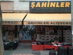 Sahinler Shopping Center (Istanbul, Kucukcekmece, Baglar Avenue, 33B) ، بقالة