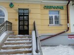 Сберфонд (ulitsa Bogdana Khmelnitskogo, 1) ، شركة استثمار