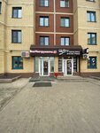 EnerGO (Bogolubova Avenue, 20), power bank rental