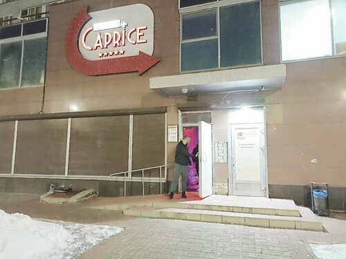 Әйелі қара еркектердің есектерін жалайды