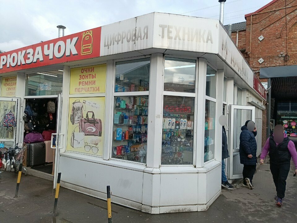 Electronics store Цифровая техника, Kaliningrad, photo