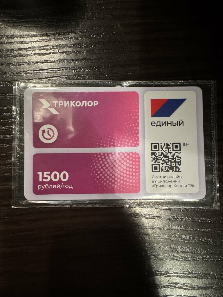 Satellite tv Gala ChNPUP, Mozyr, photo