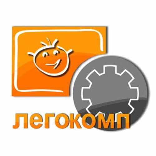 Легокомп
