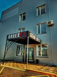 Qareket Engineering (Gagarin Street, 5/4), electric heaters