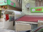 Siteler Coffee House (İstanbul, Avcılar, Ambarlı Mah., Ördek Sok., 2B), club de juego