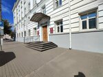 Межведомственный центр Учета (Sovetskaya Street, 23/46), empresa auditora
