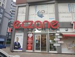 Nisan Eczanesi (Bursa, Nilüfer, 23 Nisan Mah., 247. Sok., 1A) ، صيدلية