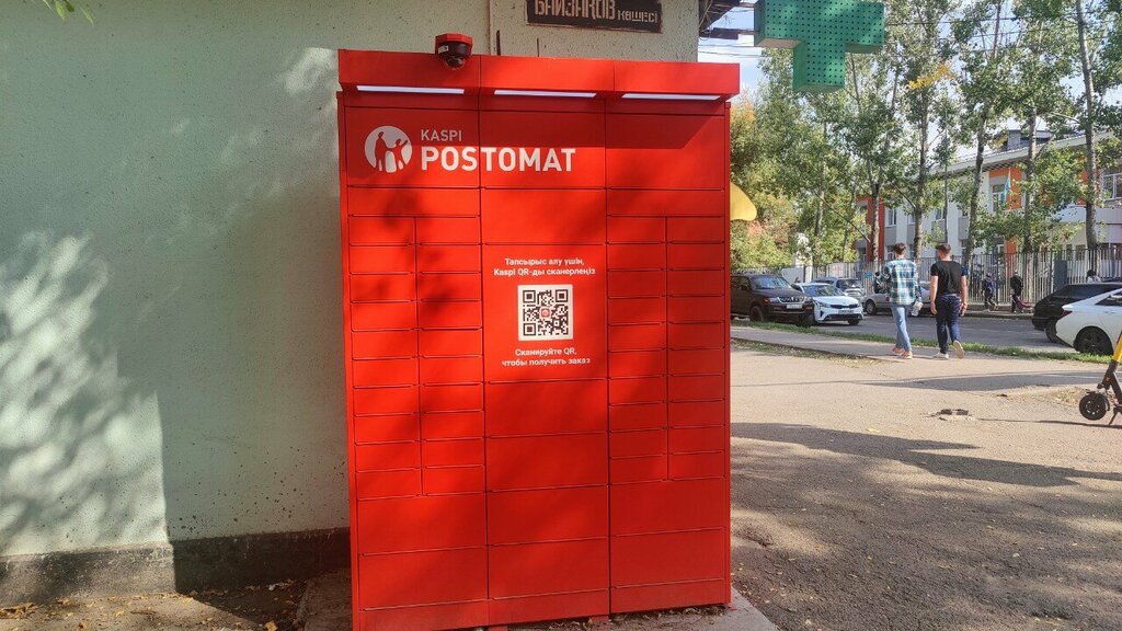 Parcel automat Kaspi Postomat, Almaty, photo