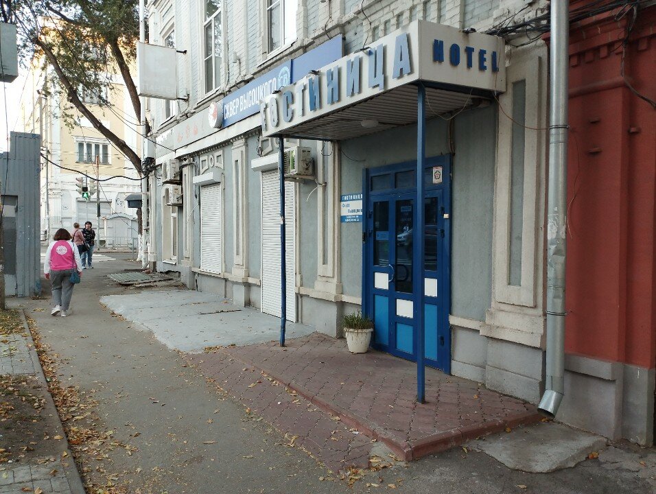 Фото Сквер Высоцкого