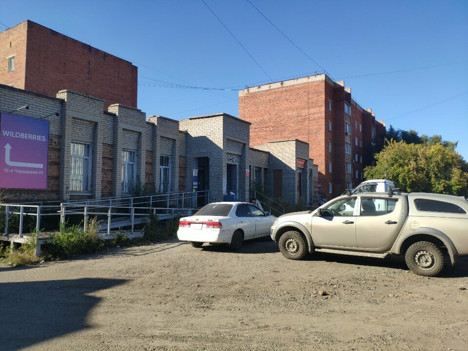 Post office Otdeleniye pochtovoy svyazi Omsk 644030, Omsk, photo