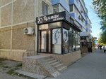 Gulman (Küläş Bäyseyitova street, 102), beauty salon