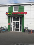 Светофор (rabochiy posyolok Rovenki, Stroitelnaya ulitsa, 22) ، محل بقالة