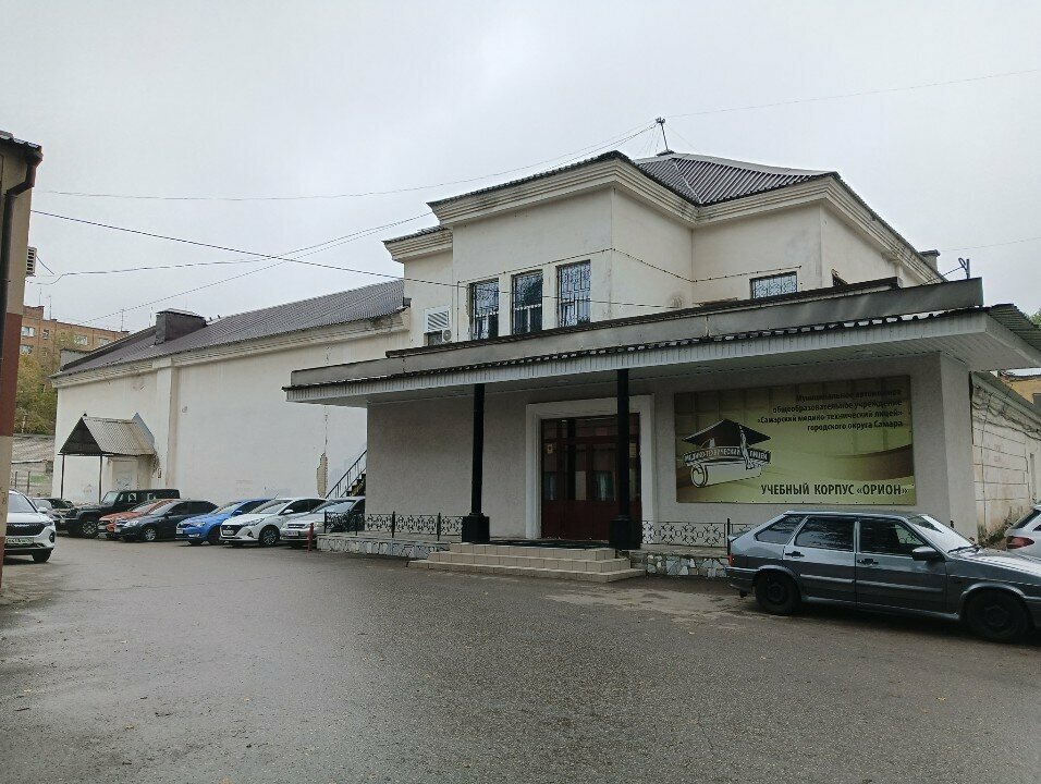 Lyceum Самарский медико-технический лицей, учебный корпус Орион, Samara, photo
