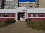 Белпочта, участок центральной доставки (Surganava Street, 78) ، مكتب البريد