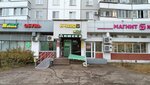 Ремонт сотовых телефонов (Fatykha Amirkhana Street, 71) ، تصليح الهواتف