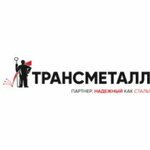 Transmetall (ulitsa Koltsova, 16), metal rolling