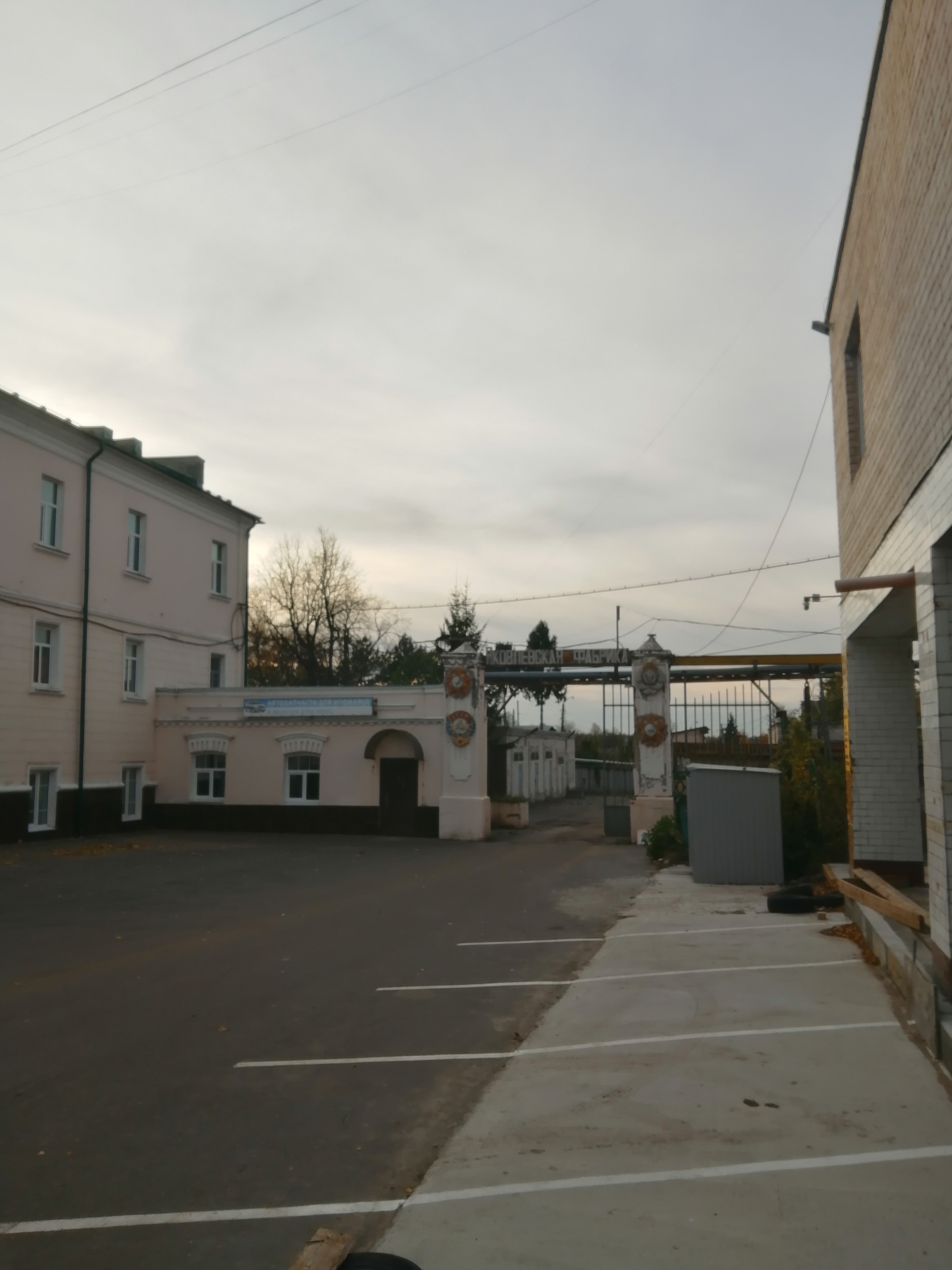 Фото Сон & Лён